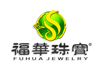 福华珠宝logo设计