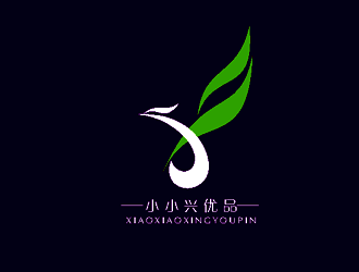 杨占斌的小小兴优品服饰有限公司logo设计