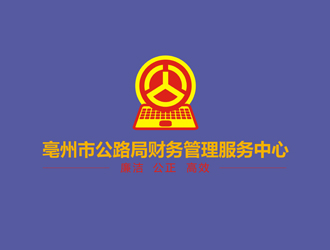 亳州市公路局财务管理服务中心logo设计