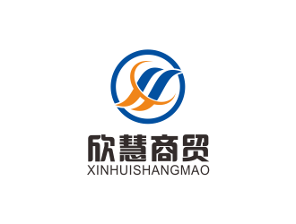 汤儒娟的欣慧商贸logo设计