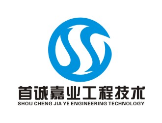 何嘉星的logo设计