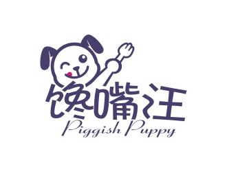 曾翼的馋嘴汪/piggish puppylogo设计