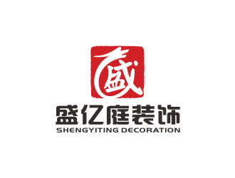 林思源的武汉盛亿庭装饰logo设计