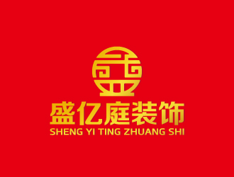 周金进的武汉盛亿庭装饰logo设计