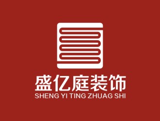李泉辉的武汉盛亿庭装饰logo设计