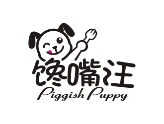 曾翼的馋嘴汪/piggish puppylogo设计