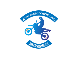 汤儒娟的西安重型会 Xi 'an motorcycle clublogo设计