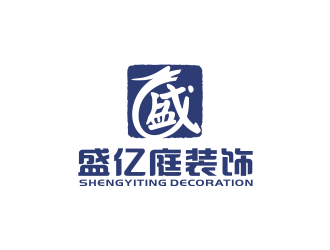 林思源的武汉盛亿庭装饰logo设计