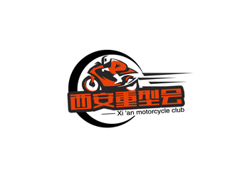 秦晓东的西安重型会 Xi 'an motorcycle clublogo设计