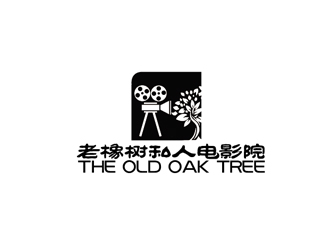 秦晓东的老橡树私人电影院  The Old Oak Treelogo设计