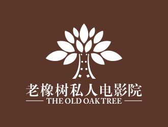 何嘉健的老橡树私人电影院  The Old Oak Treelogo设计