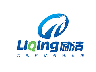 邓建平的励清光电科技（上海）有限公司logo设计