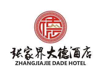 张家界大德山水酒店logo设计
