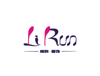 设计用的丽润服饰有限公司(Li Run)logo设计