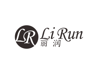 林思源的丽润服饰有限公司(Li Run)logo设计