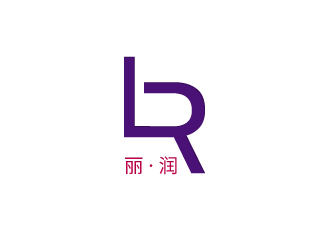 于蓁的丽润服饰有限公司(Li Run)logo设计