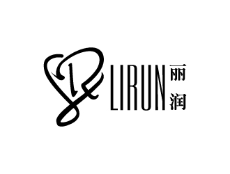 刘琦的丽润服饰有限公司(Li Run)logo设计
