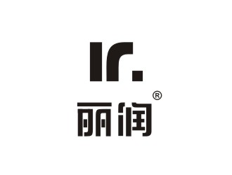 潘达品的丽润服饰有限公司(Li Run)logo设计