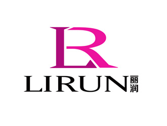 潘乐的丽润服饰有限公司(Li Run)logo设计