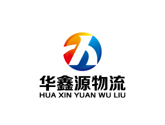 周金进的华鑫源物流logo设计