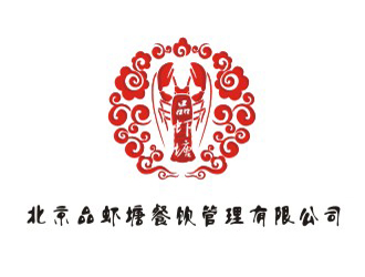 罗招建的北京品虾塘餐饮管理有限公司logo设计