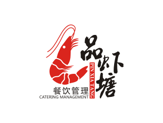 陈波的北京品虾塘餐饮管理有限公司logo设计