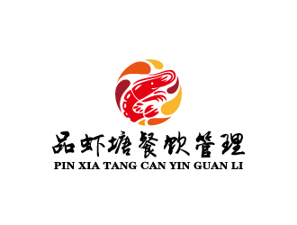 周金进的北京品虾塘餐饮管理有限公司logo设计