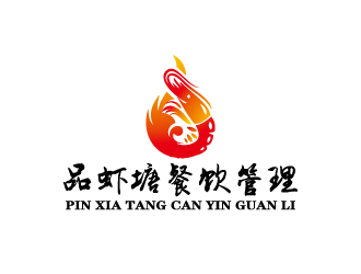 周金进的北京品虾塘餐饮管理有限公司logo设计