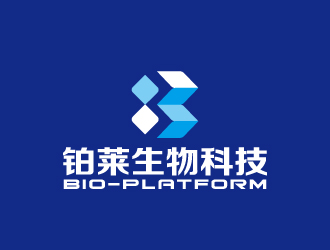 周金进的广州铂莱生物科技有限公司（Bio-Platform）logo设计
