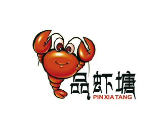 设计用的北京品虾塘餐饮管理有限公司logo设计