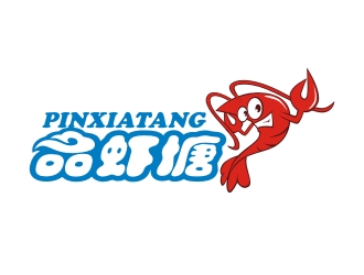 曾翼的北京品虾塘餐饮管理有限公司logo设计
