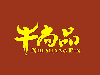 盛铭的牛尚品（北京）食品发展有限公司logo设计