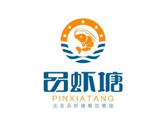 文大为的北京品虾塘餐饮管理有限公司logo设计