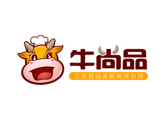 文大为的牛尚品（北京）食品发展有限公司logo设计