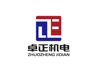 张晓明的南宁市卓正机电设备有限公司logo设计