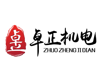 设计用的logo设计