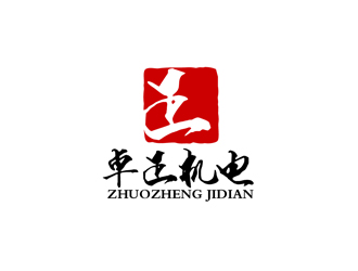 秦晓东的logo设计