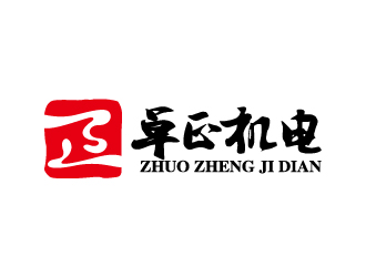 文大为的logo设计