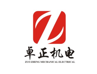 何嘉星的南宁市卓正机电设备有限公司logo设计