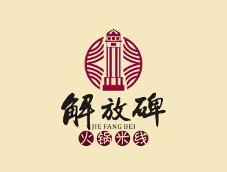 陈波的解放碑logo设计