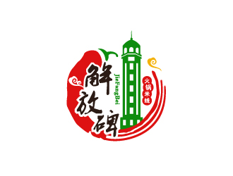Ze的解放碑logo设计
