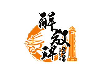 谭家强的解放碑logo设计