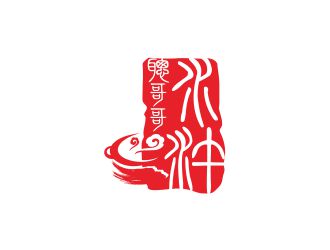 何嘉健的聪哥哥水浒 火锅店logo设计