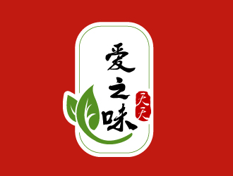 文大为的天天爱之味 小食品销售logo设计