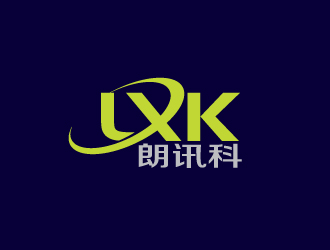 秦晓东的朗讯科音响制品有限公司logo设计
