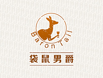 文大为的logo设计