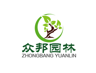秦晓东的重庆众邦园林有限公司logo设计