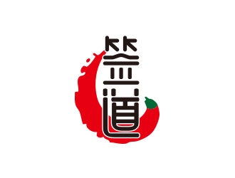 黄安悦的签道 串串小火锅logo设计