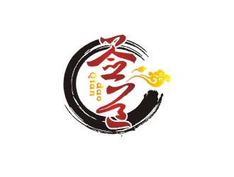 郑国麟的签道 串串小火锅logo设计