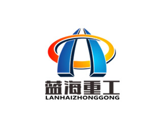 郭庆忠的济宁蓝海重工有限公司logo设计